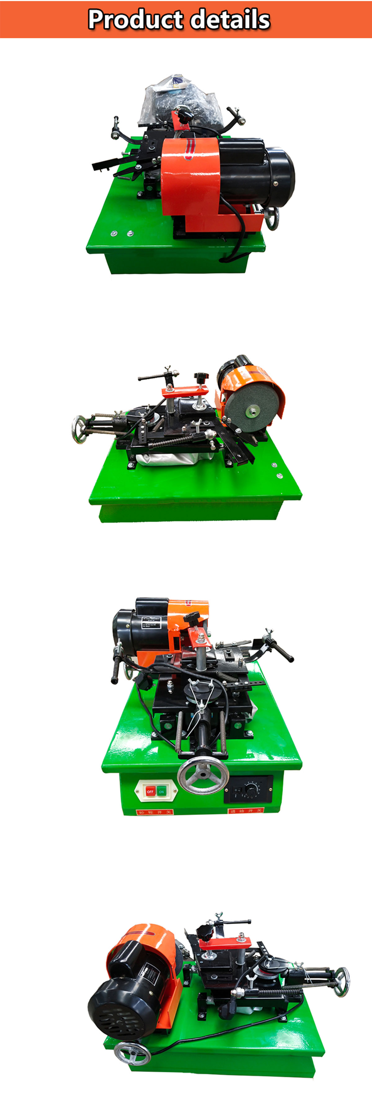 Electric Saw Blade Sharpener Electric Saw Blade Sharpener