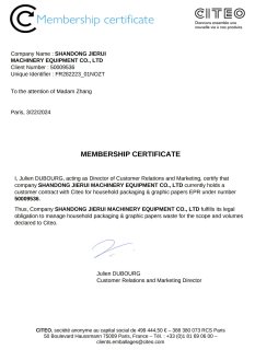 Почести и квалификации