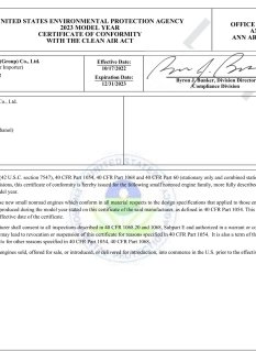 Почести и квалификации