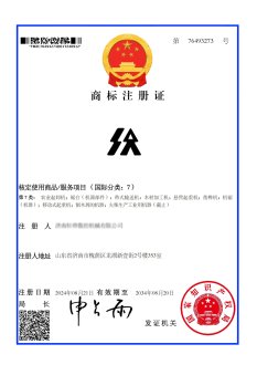 Почести и квалификации